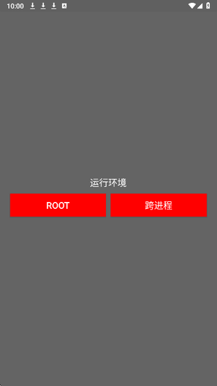 夜猫子游戏辅助器 - 你想体验的辅助功能全都有 Hero图